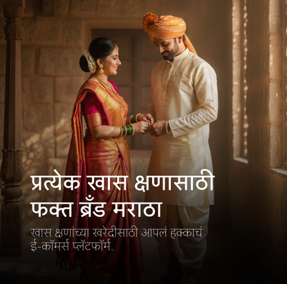 Brand Maratha Banner-2_PC