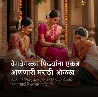 Brand Maratha Banner-3_PC