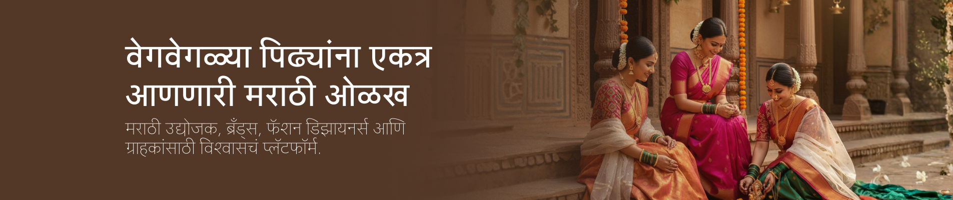 Brand Maratha Banner 3_PC